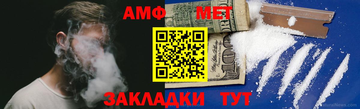 Донецк  АМФЕТАМИН 98%  АМФЕТАМИН  мориарти как зайти  Вход с VPN 