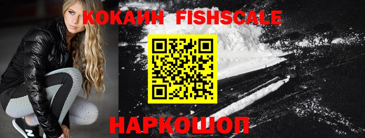 Кокаин Боливия Донецк