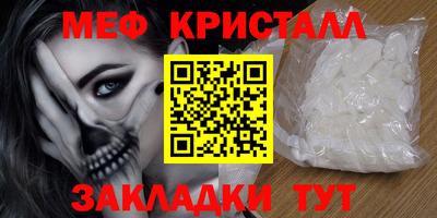 бутират Гатчина
