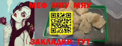 бутират Гатчина