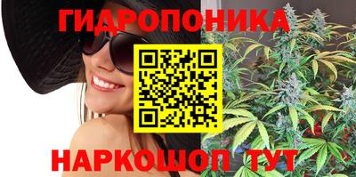 бутират Гатчина