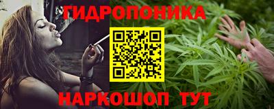 бутират Гатчина