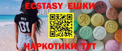 MDMA Гагарин