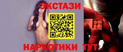 бутират Гатчина