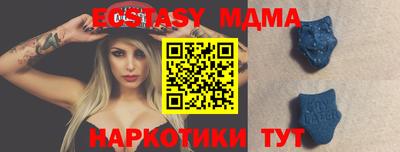 MDMA Гагарин