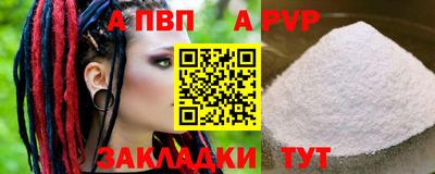 мдма Гай