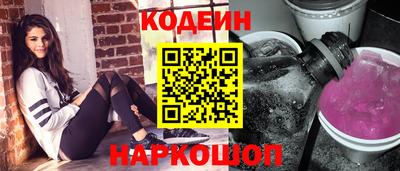 бутират Гатчина