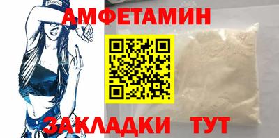 мдма Гай