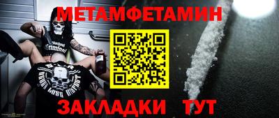 мдма Гай