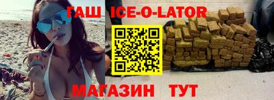 бутират Гатчина