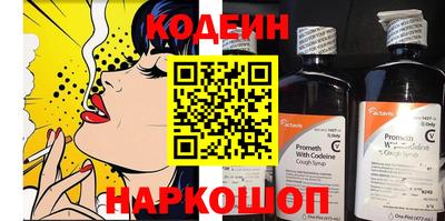 мдма Гай