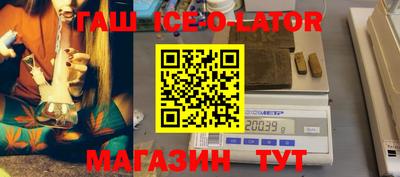 бутират Гатчина