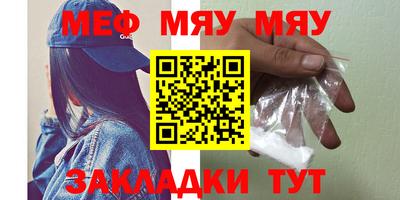 мдма Гай