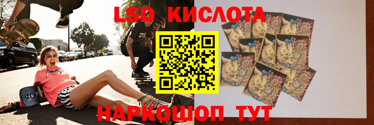LSD-25 экстази ecstasy Донецк