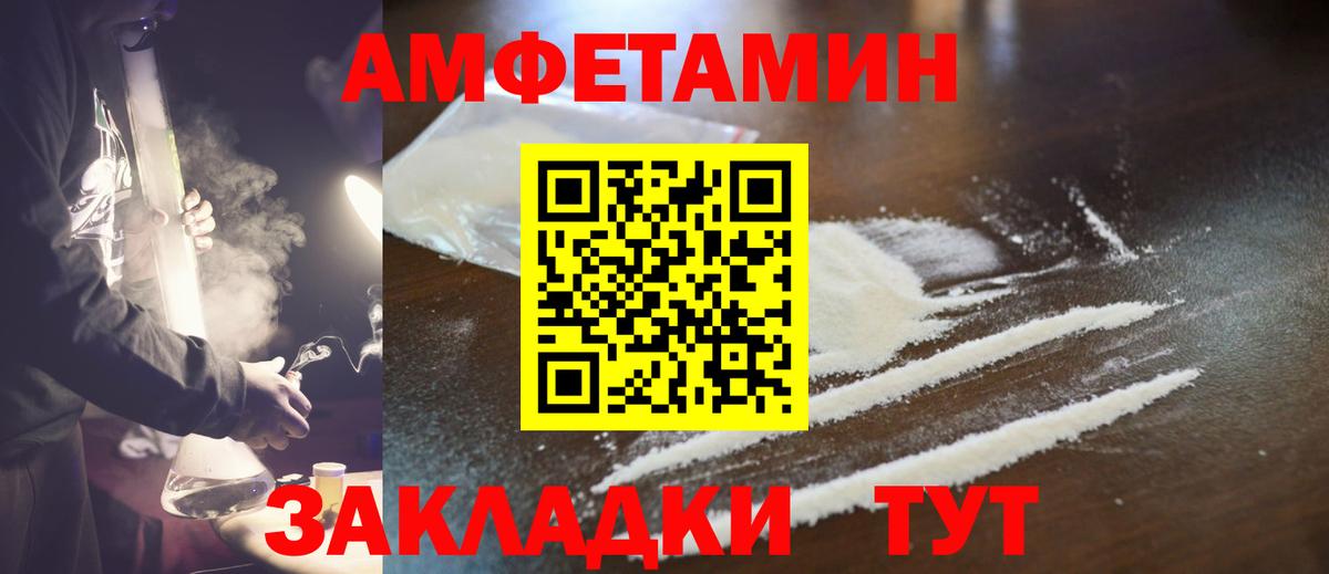 Первитин Декстрометамфетамин 99.9%  Первитин Декстрометамфетамин 99.9%  Донецк  Вход с VPN 
