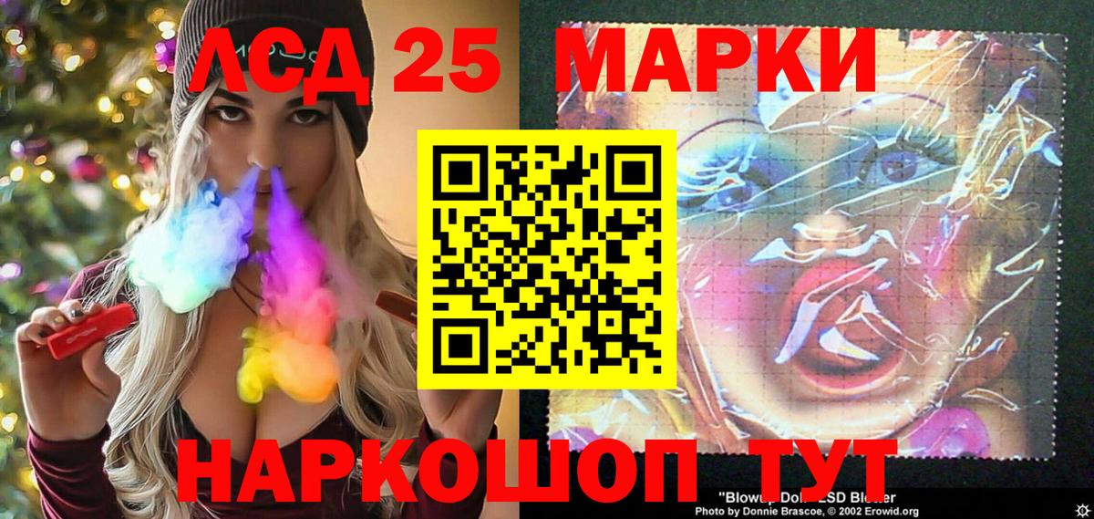 Марки NBOMe  Вход с VPN  Донецк  Марки NBOMe 1,5мг  Марки NBOMe 1,5мг 