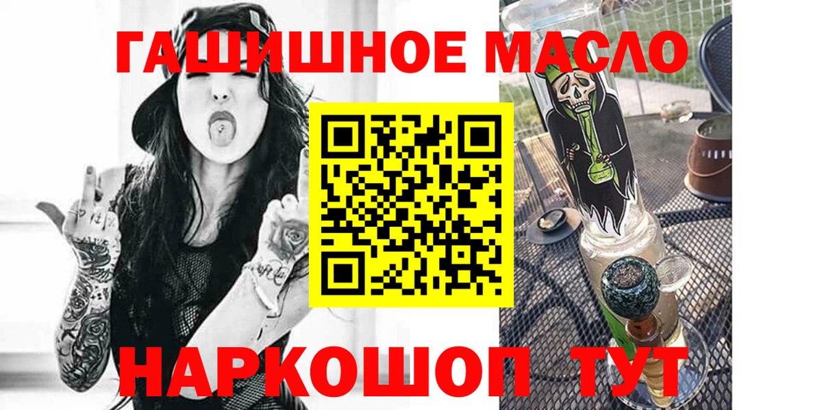 Дистиллят ТГК концентрат  Вход с VPN  Донецк 
