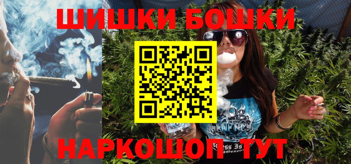 Донецк  Шишки марихуана White Widow  Вход с VPN  Конопля VHQ  Марихуана OG Kush  Бошки марихуана MAZAR 