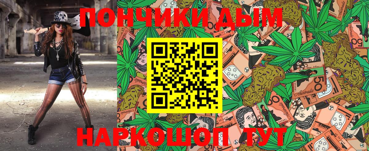БУТИРАТ Донецк